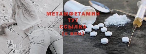 mdma Богородск