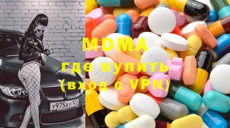 блэк спрут   Теберда  МДМА Molly  купить  