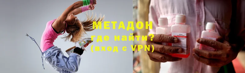 МЕТАДОН мёд  Теберда 